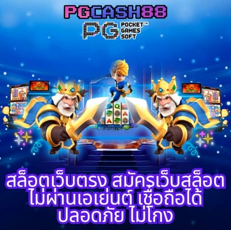 สล็อต555