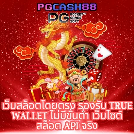 สล็อต555