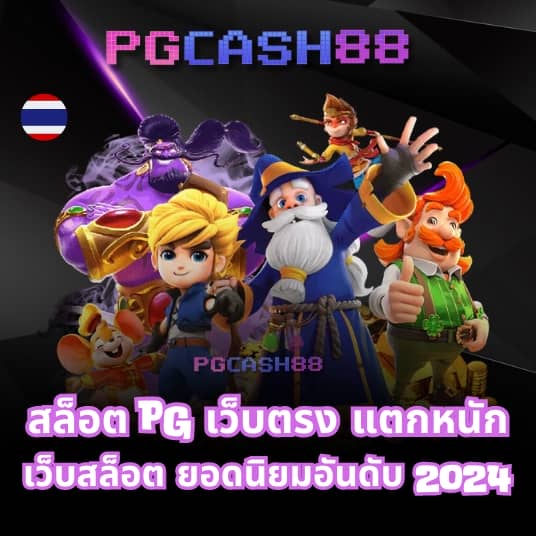 สล็อต555
