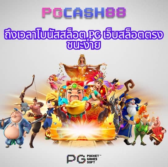 สล็อต555